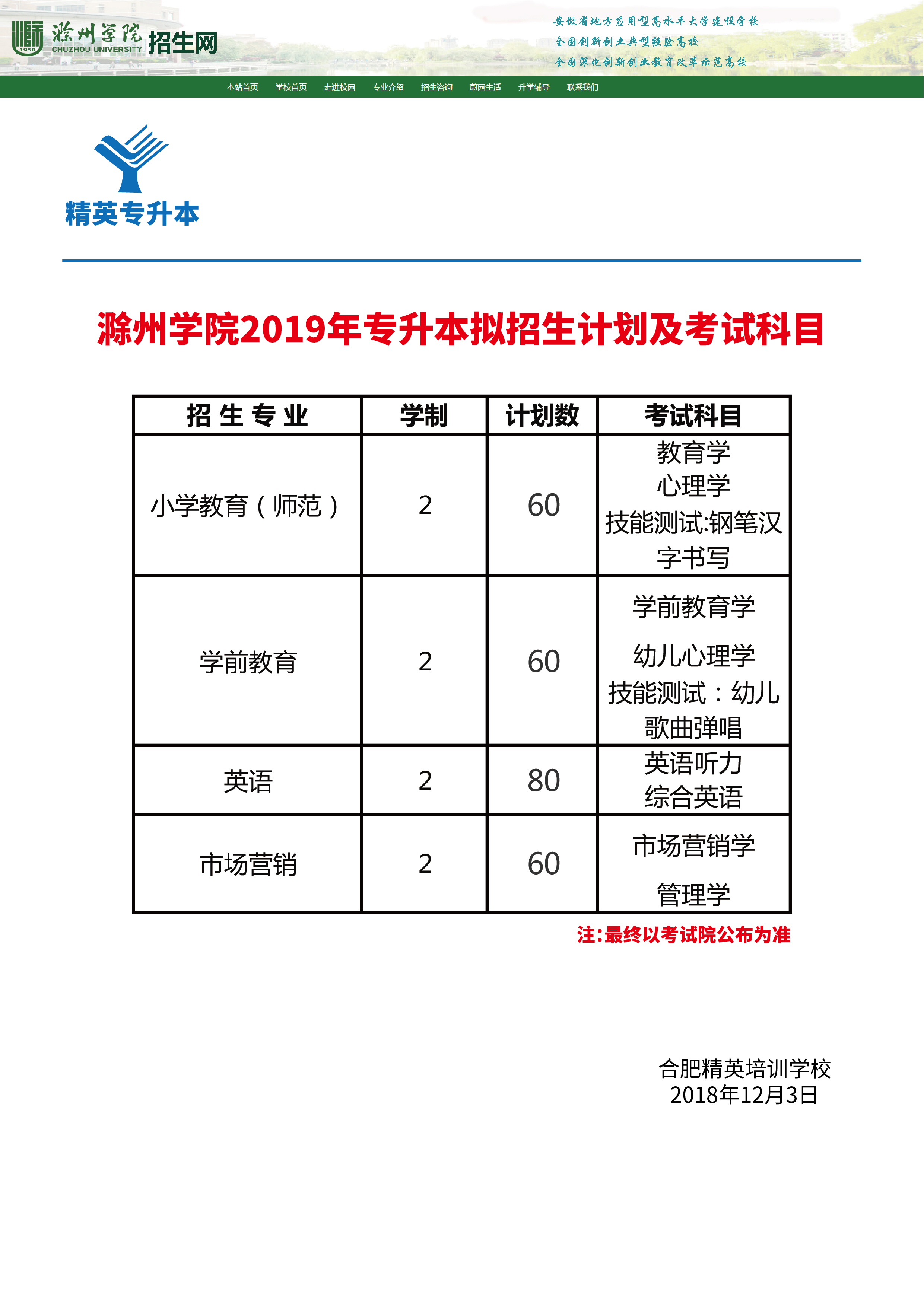 微信图片_20181218093506.jpg