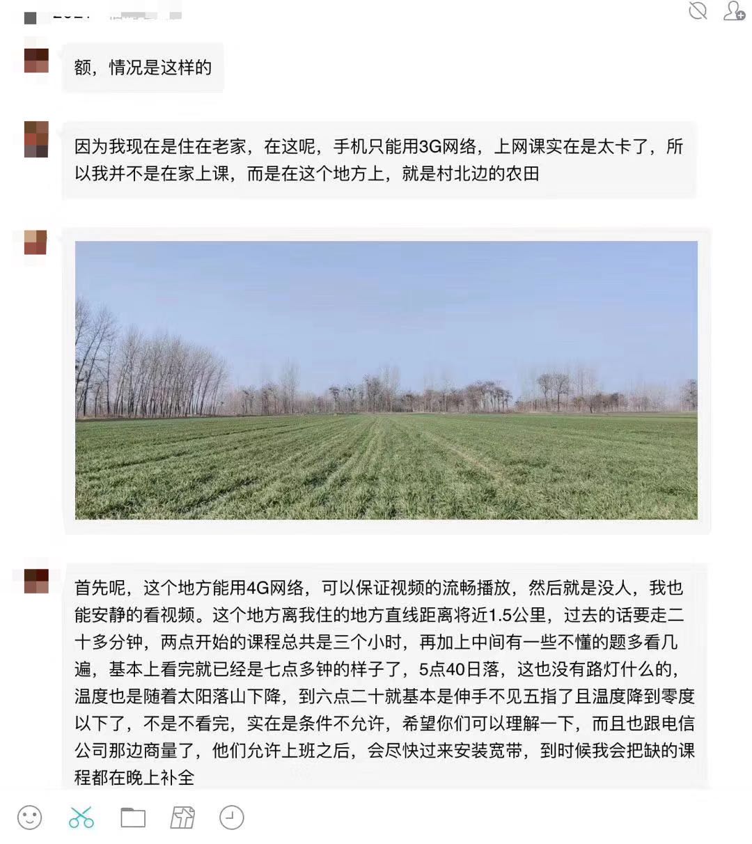 微信图片_20200217155247.jpg