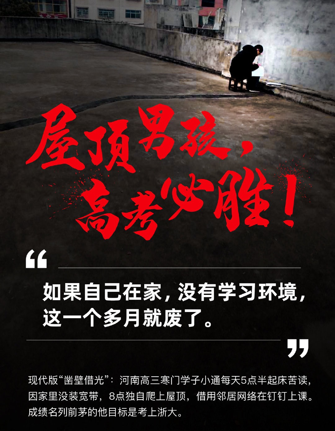 微信图片_20200217154827.jpg